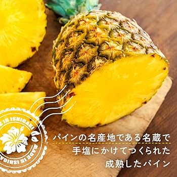 Amazon.co.jp: 【2025年予約受付開始】ゴールドバレルパイン